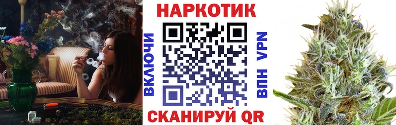 Купить закладку ГАШ  COCAIN  Галлюциногенные грибы  Канабис  МЕФ  Шали