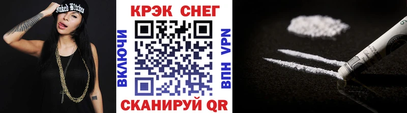 Купить где  Шали  Cocaine Эквадор 