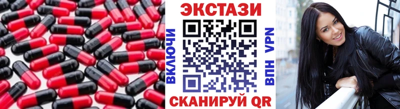 Ecstasy бентли  Купить где  Шали 
