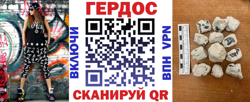 Купить закладки  Шали  ГЕРОИН белый 