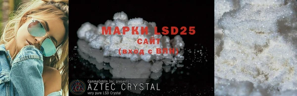 марки lsd Зеленодольск