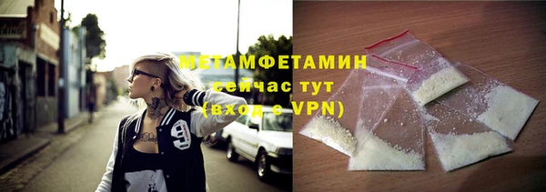 ECSTASY Зеленокумск