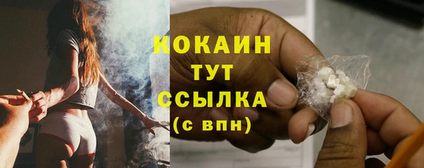 ECSTASY Зеленокумск