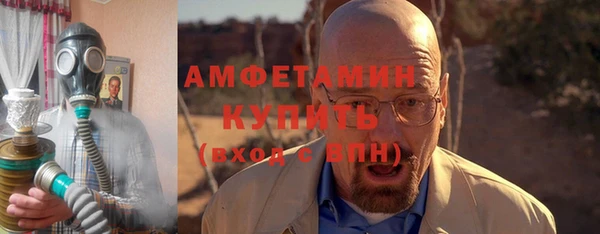 ECSTASY Зеленокумск