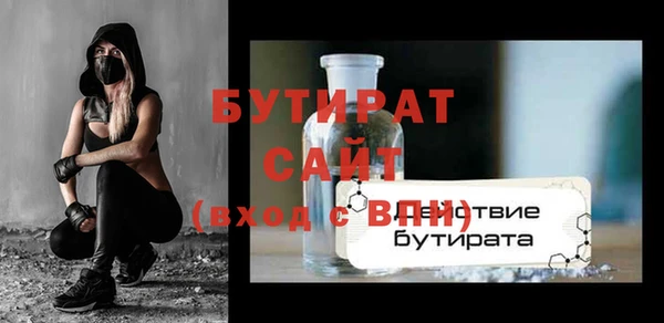 марки lsd Зеленодольск