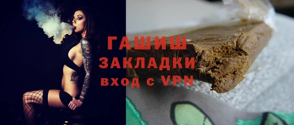 ECSTASY Зеленокумск