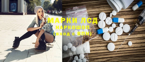 марки lsd Зеленодольск