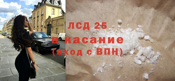 марки lsd Зеленодольск