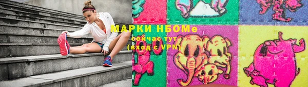 ECSTASY Зеленокумск
