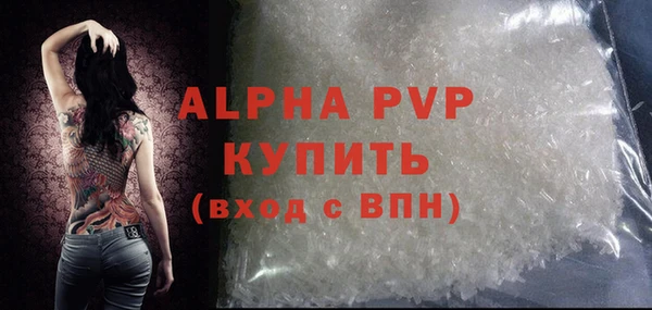 марки lsd Зеленодольск