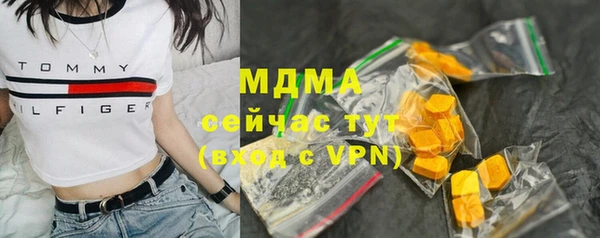 ECSTASY Зеленокумск