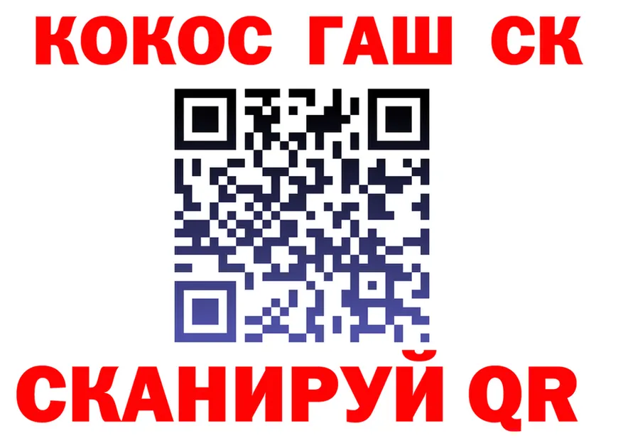 ГАШ Изолятор tor darknet kraken Шали