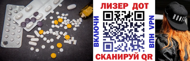 Купить  Шали  LSD-25 экстази ecstasy 