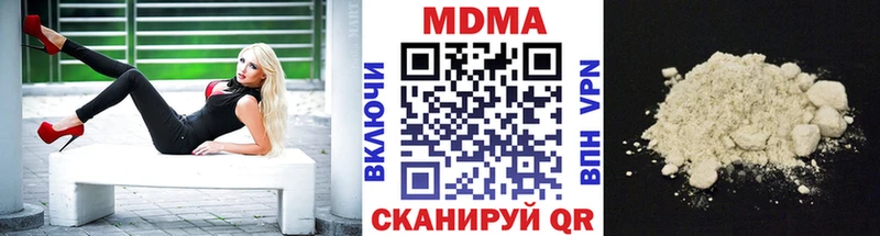 MDMA кристаллы  Купить закладки  Шали 