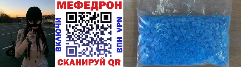 Купить  Шали  МЯУ-МЯУ VHQ 