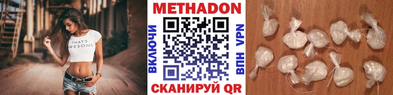 Купить закладки  Шали  МЕТАДОН белоснежный 