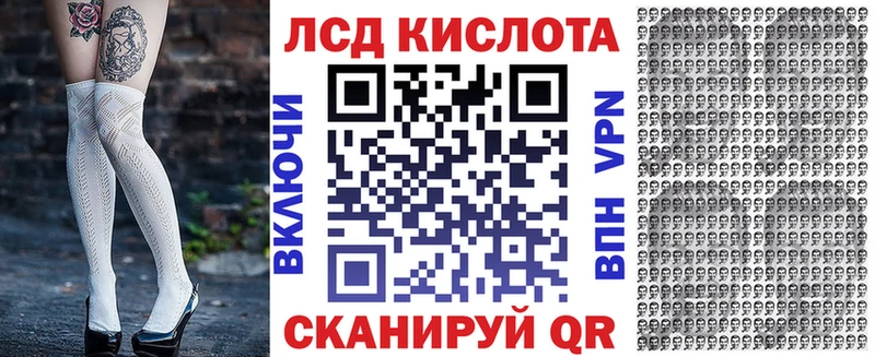 Марки 25I-NBOMe 1,5мг  Купить закладки  Шали 