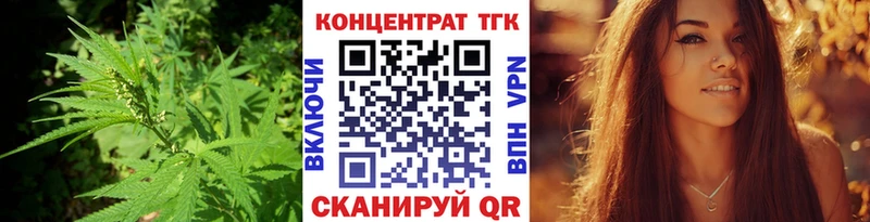 ТГК вейп  Купить где  Шали 